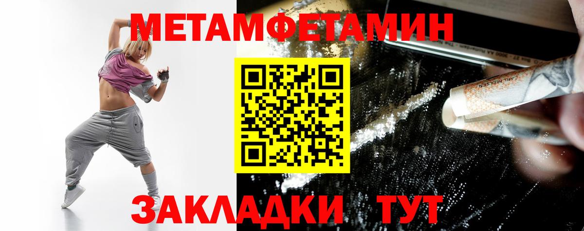 АМФ  Вход с VPN  Амфетамин  Оренбург  АМФЕТАМИН Розовый 
