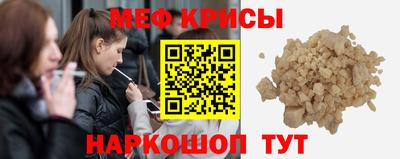 меф VHQ Будённовск