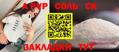 меф VHQ Будённовск