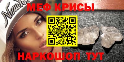 меф VHQ Будённовск