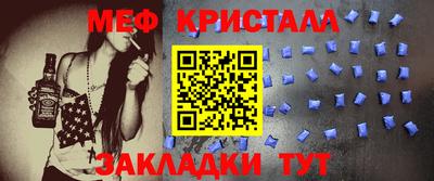меф VHQ Бузулук