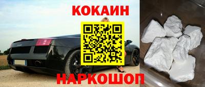 меф VHQ Будённовск
