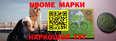 меф VHQ Будённовск