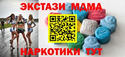 меф VHQ Бузулук