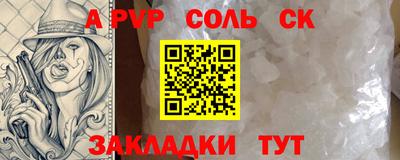 меф VHQ Будённовск