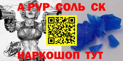меф VHQ Бузулук