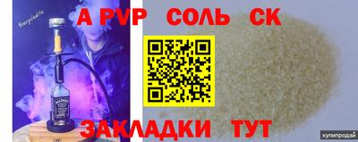 кокс Бугуруслан