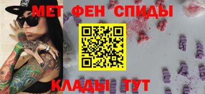 меф VHQ Бузулук