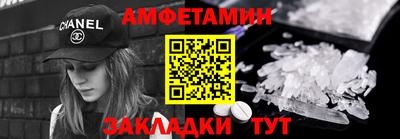 меф VHQ Будённовск