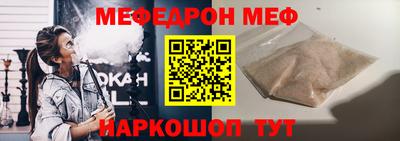 меф VHQ Будённовск
