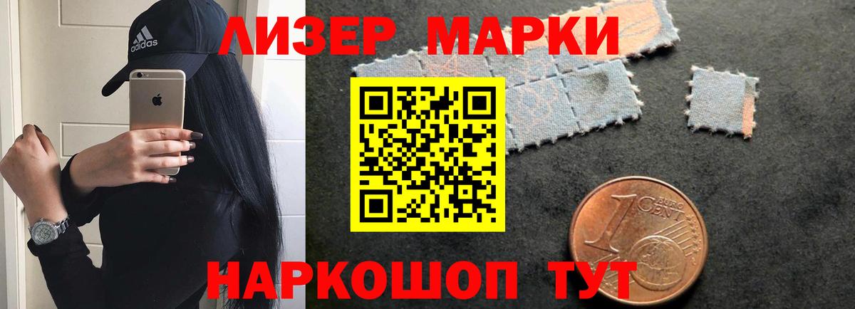 Лсд 25 экстази кислота Оренбург