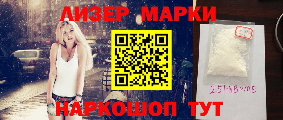 LSD-25 экстази ecstasy  Вход с VPN  ЛСД экстази кислота  Оренбург 