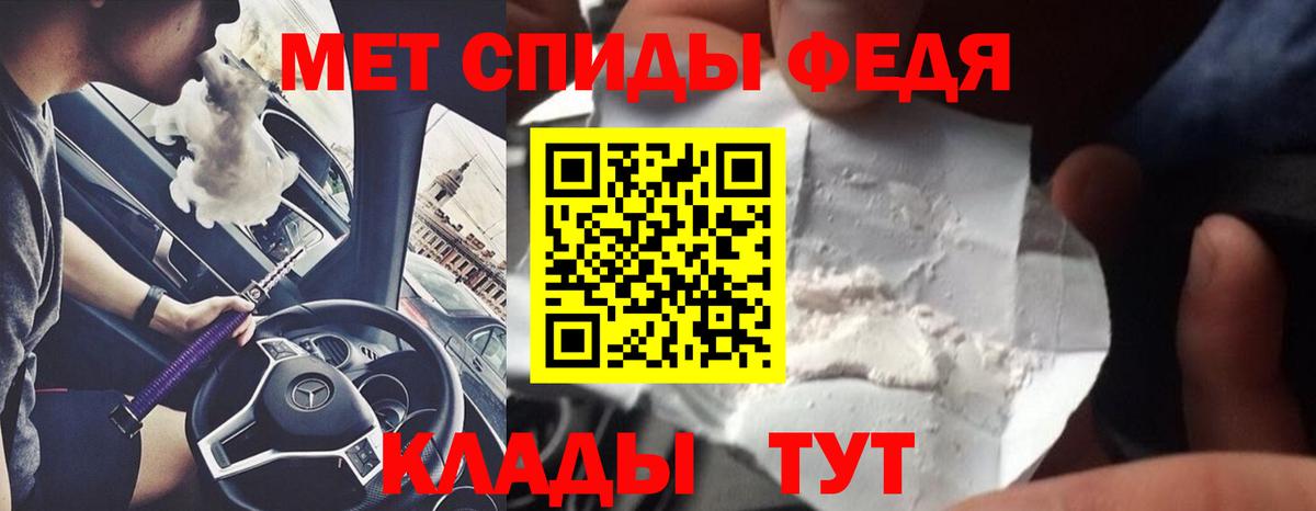 Метамфетамин пудра  Вход с VPN  Оренбург  МЕТАМФЕТАМИН  Метамфетамин пудра 