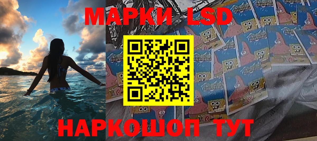 Марки N-bome 1500мкг Оренбург