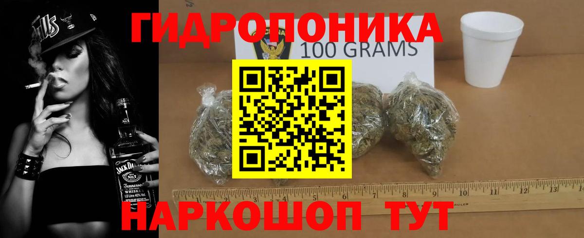 Марихуана LSD WEED  Вход с VPN  Конопля план  Оренбург  Бошки Шишки MAZAR 